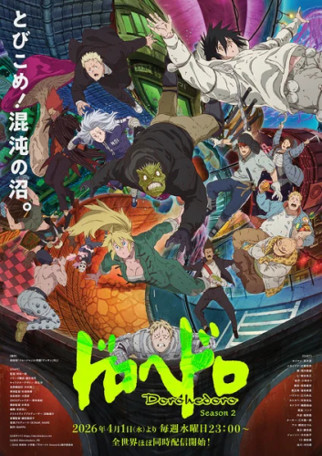 dorohedoro-1 Dorohedoro: 2ª temporada ganha data de estreia e novo visual!