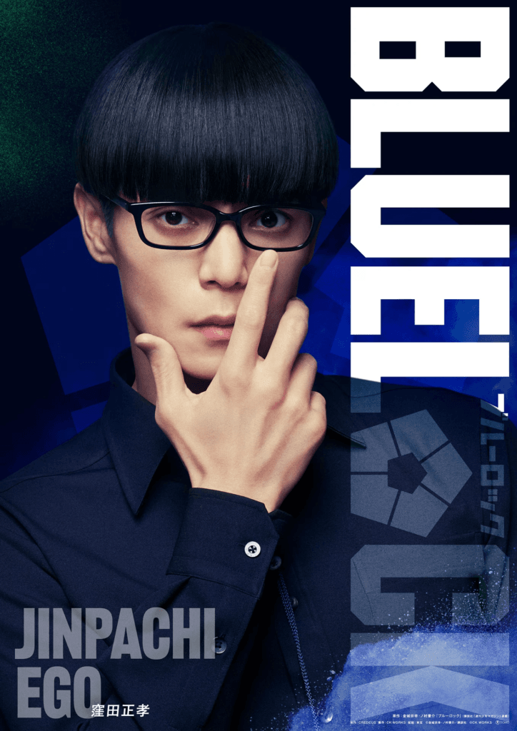image-2-724x1024 Blue Lock: Filme live-action ganha trailer intenso e data de estreia!