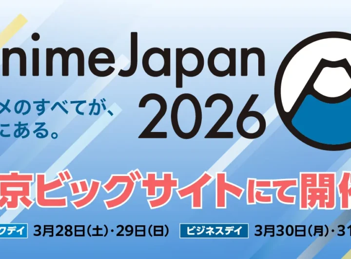 ogp-aj2206